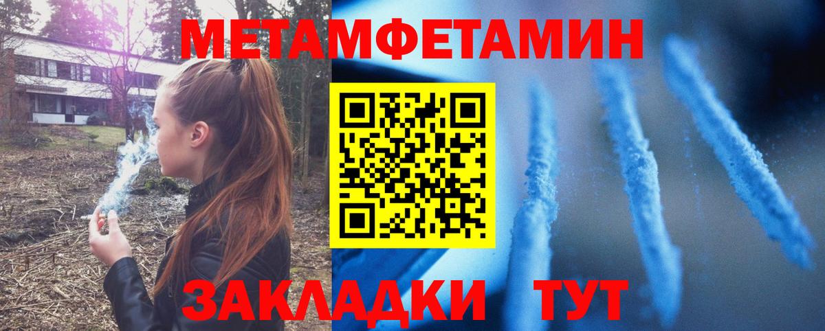 Амфетамин Premium Сургут