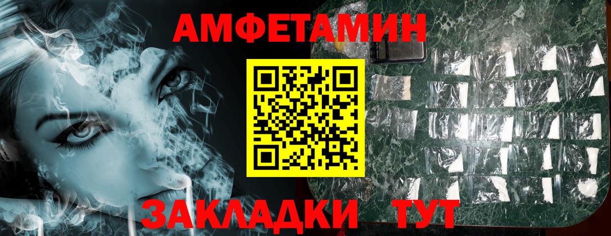 АМФ 98%  Вход с VPN  Сургут 