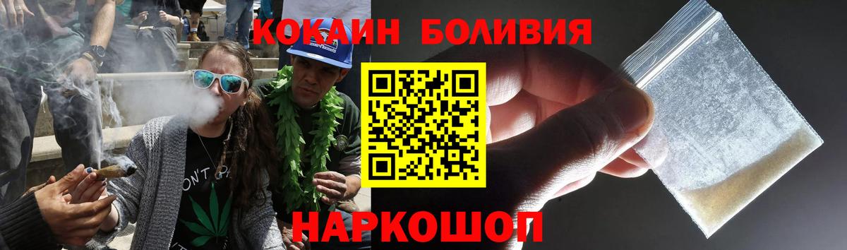 Cocaine 99%  COCAIN Columbia  Сургут  Вход с VPN 