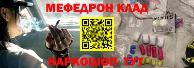 мет Можайск