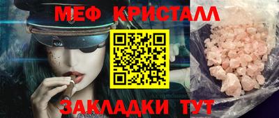стаф Моздок