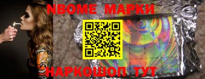 стаф Моздок