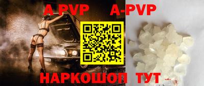 стаф Моздок