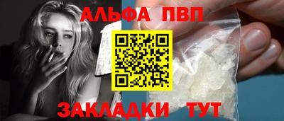 мет Можайск