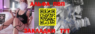 мет Можайск