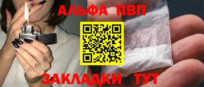 мет Можайск