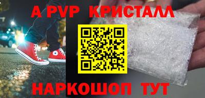 мет Можайск