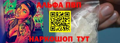 мет Можайск