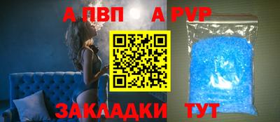 стаф Моздок