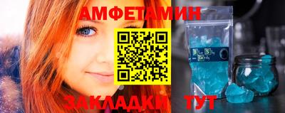 мет Можайск