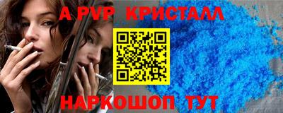 стаф Моздок