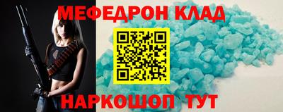 стаф Моздок
