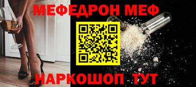 мет Можайск