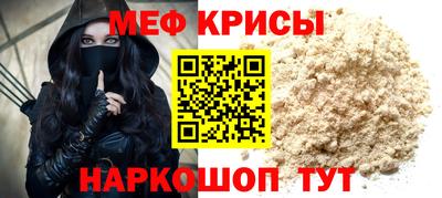 стаф Моздок