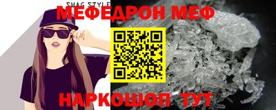 стаф Моздок
