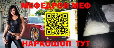 стаф Моздок