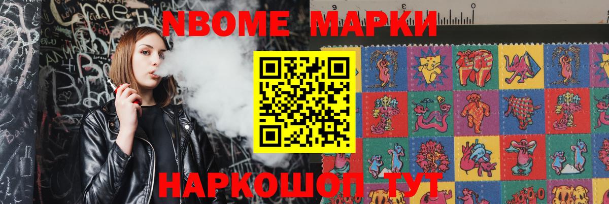 Мефедрон   ГАШИШ  Кокаин  Бошки Шишки  Вход с VPN  ТГК  Сургут  Где продают наркотики? 