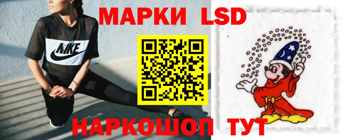 Сургут  Лсд 25 экстази ecstasy  Вход с VPN  Лсд 25 экстази  LSD-25 экстази ecstasy 