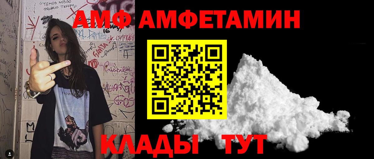 Сургут  Первитин Декстрометамфетамин 99.9%  Вход с VPN 