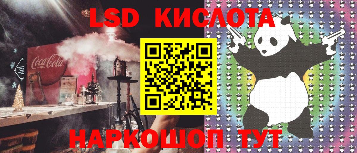 Наркотические марки 1500мкг Сургут