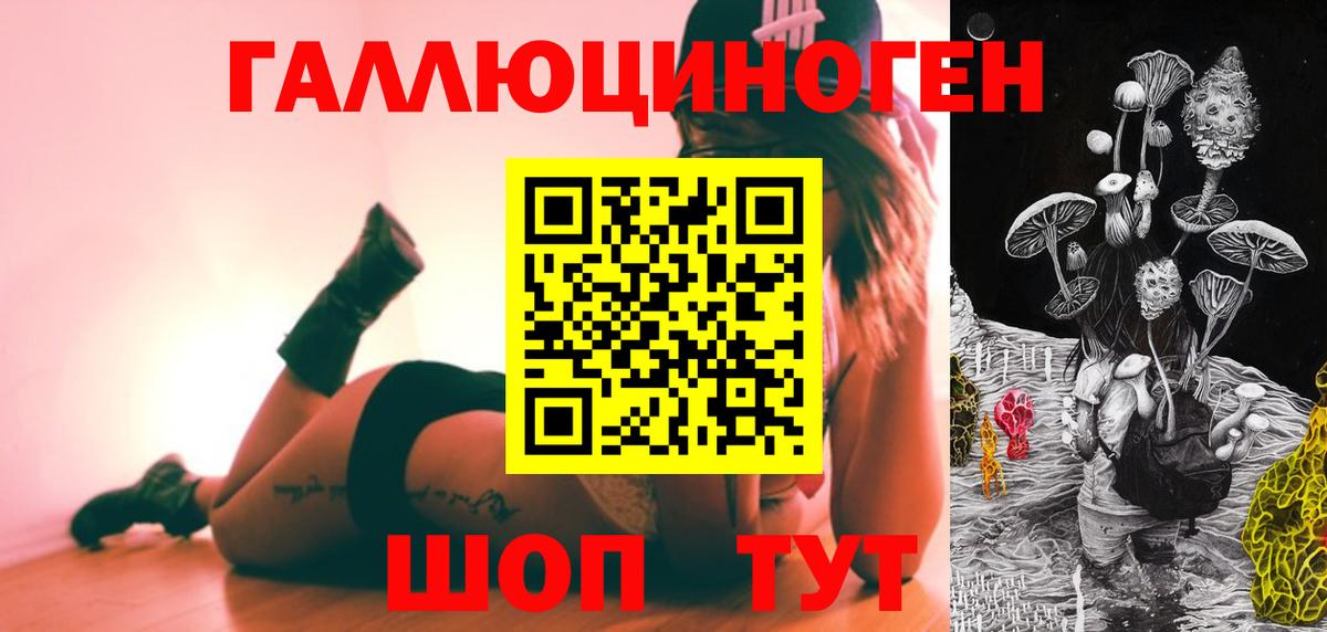 Галлюциногенные грибы GOLDEN TEACHER  Вход с VPN  Сургут 