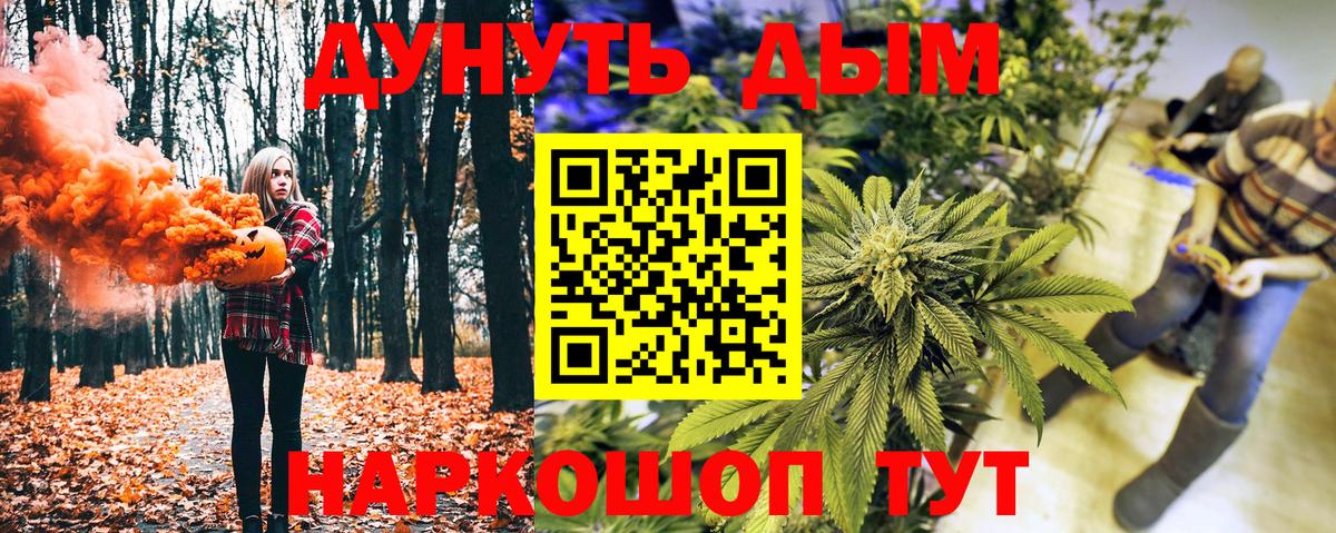 Шишки марихуана Bruce Banner  Вход с VPN  Бошки марихуана сатива  Шишки марихуана сатива  Бошки Шишки конопля  Сургут 
