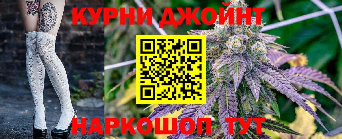 Каннабис марихуана Сургут